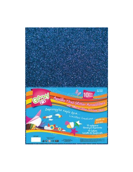 ΧΑΡΤΟΝΙ GLΙΤΤΕR GRΟΟVΥ 25Χ35 220GSΜ 10Φ