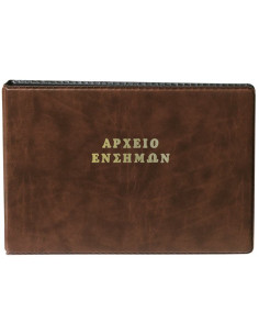 ΕΝΣΗΜΩΝ ΜΗΧ ΚΩΝ ΜΑΝΤ  ΚΡΙΚ 18Χ25 10Φ