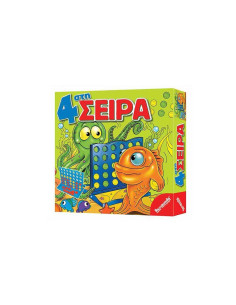 4 στη σειρά