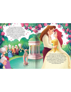 Αγαπημένα κλασικά παραμύθια 2