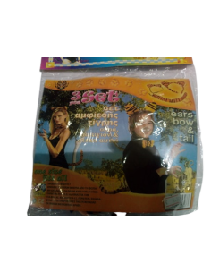 ΣΕΤ ΕΝΔΥΣΗΣ