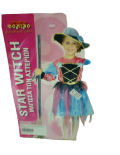 Παιδική Αποκριάτικη Στολή ΜΑΓΙΣΣΑ ΑΣΤΕΡΙΩΝ