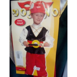 Παιδική Αποκριάτικη Στολή ΑΣΤΕΡΙΞ 8 ΕΤΩΝ