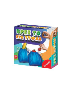 Βρες το στα τυφλά