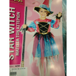 Παιδική Αποκριάτικη Στολή ΜΑΓΙΣΣΑ ΤΩΝ ΑΣΤΕΡΙΩΝ 2 ΕΤΩΝ