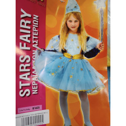 Παιδική Αποκριάτικη Στολή ΜΑΓΙΣΣΑ ΤΩΝ ΑΣΤΕΡΙΩΝ 2 ΕΤΩΝ 2