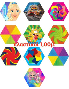 ΧΑΡΤΑΕΤΟΣ ΠΛΑΣΤΙΚΟΣ 1 ΜΕΤΡΟ με ζύγια και ουρά