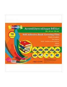 ΚΑΛΥΜΜΑΤΑ ΑΥΤΟΚΟΛΛΗΤΑ COLORFIX 50x35cm 80mic (πακέτο 10...