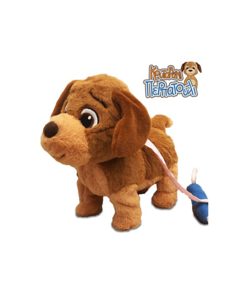 Hellenic Ideas Λούτρινο Σκυλάκι με Ήχο για 3+ Ετών