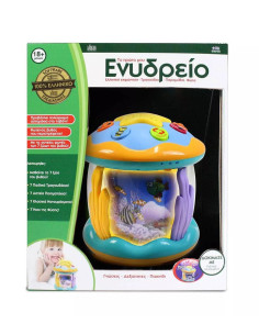 Hellenic Ideas Το πρώτο μου, Ενυδρείο με Ήχους για 18+ Μηνών