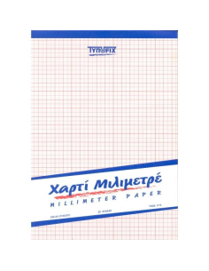 ΜΠΛΟΚ ΜΙΛΙΜΕΤΡΕ ΔΙΑΦΑΝΕΣ Α4