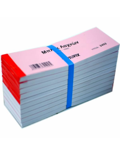 ΜΠΛΟΚ ΤΑΜΕΙΟΥ (ΛΑΧΝΟΙ) Νο 2 (ΣΕΤ 1-1000 (10 ΜΠΛΟΚ) 6Χ17