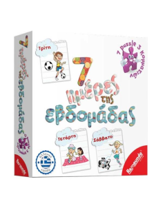 ΠΑΙΧΝΙΔΙ ΕΠΙΤΡΑΠΕΖΙΟ ΟΙ 7 ΗΜΕΡΕΣ ΤΗΣ ΕΒΔΟΜΑΔΑΣ