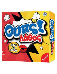 ΠΑΙΧΝΙΔΙ ΕΠΙΤΡΑΠΕΖΙΟ ΟΥΠΣ ΛΑΘΟΣ