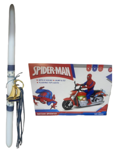 LOGOPAIGNIO ΛΑΜΠΑΔΑ ΜΕ ΜΗΧΑΝΗ - ΑΝΑΒΑΤΗ ΜΠΑΤΑΡΙΑΣ