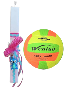 LOGOPAIGNIO ΛΑΜΠΑΔΑ STITCH ΜΕ ΜΠΑΛΑ VOLLEY