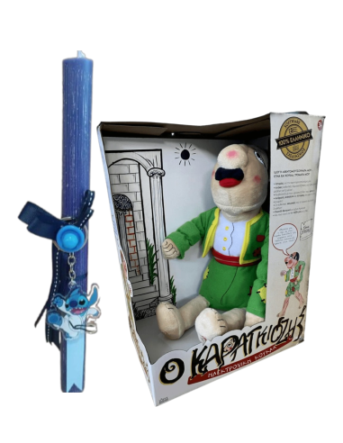 LOGOPAIGNIO ΛΑΜΠΑΔΑ STITCH ΜΕ ΚΑΡΑΓΚΙΟΖΗ