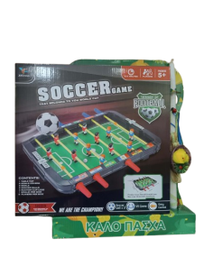 LOGOPAIGNIO ΛΑΜΠΑΔΑ ΠΟΔΟΣΦΑΙΡΑΚΙ