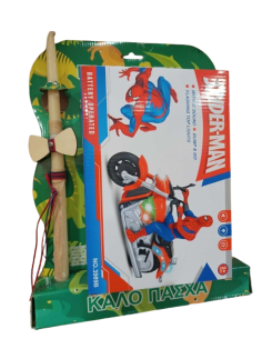 LOGOPAIGNIO ΛΑΜΠΑΔΑ ΜΗΧΑΝΗ ΑΝΑΒΑΤΗΣ