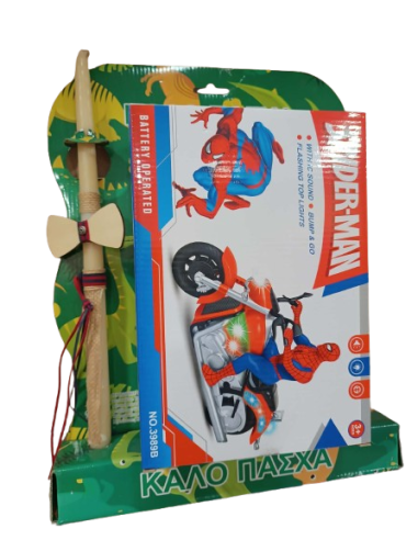 LOGOPAIGNIO ΛΑΜΠΑΔΑ ΜΗΧΑΝΗ ΑΝΑΒΑΤΗΣ