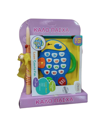 LOGOPAIGNIO ΛΑΜΠΑΔΑ ΗΛΕΚΤΡΟΝΙΚΟ ΨΑΡΑΚΙ