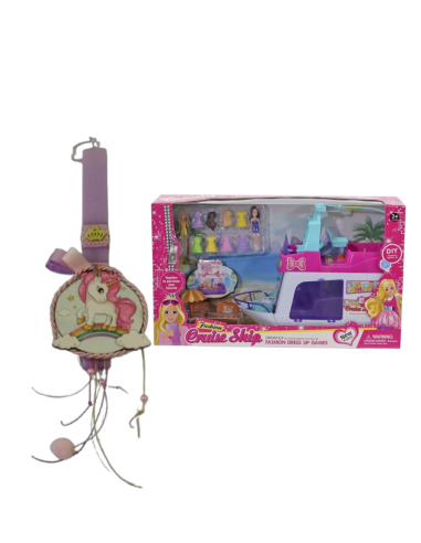 LOGOPAIGNIO ΛΑΜΠΑΔΑ ΚΑΡΑΒΙ ΑΞΕΣΟΥΑΡ