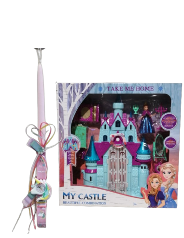 LOGOPAIGNIO ΛΑΜΠΑΔΑ ΡΟΛΟΙ- ΚΑΣΤΡΟ