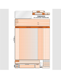 ΤΙΜΟΛΟΓΙΟ ΠΑΡΟΧΗΣ ΥΠΗΡΕΣΙΩΝ 21Χ29 2Χ50